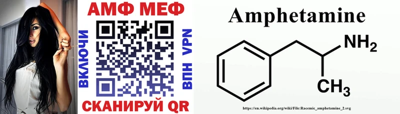 Amphetamine Premium  купить наркоту  Смоленск 