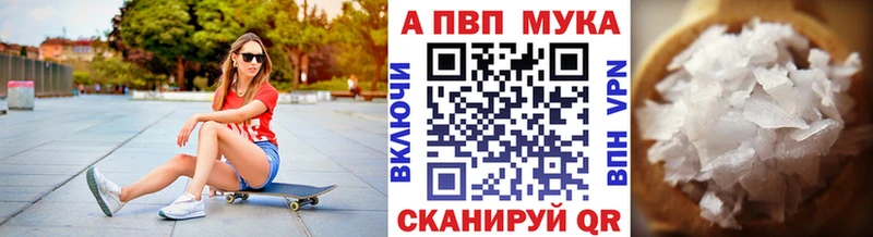 ссылка на мегу онион  Смоленск  А ПВП СК 