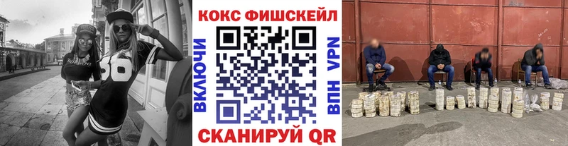 как найти Смоленск COCAIN Перу