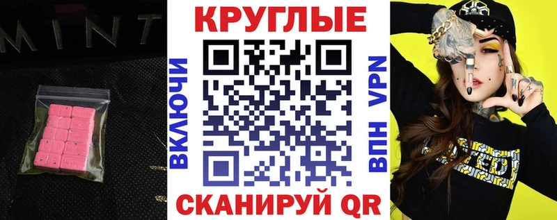ЭКСТАЗИ Дубай  Смоленск 