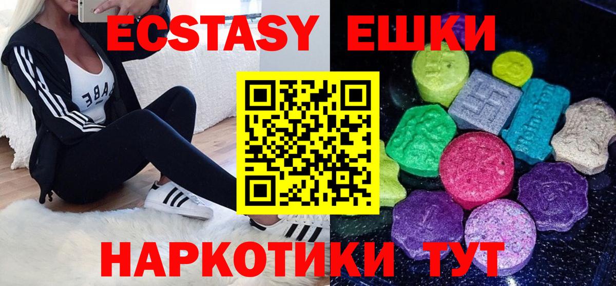Метамфетамин Смоленск