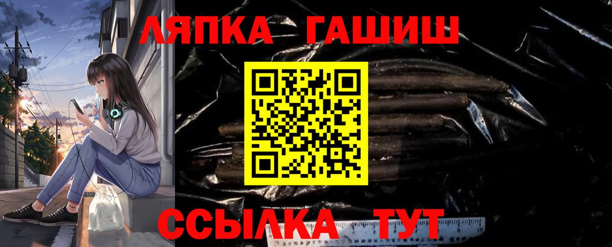 Гашиш hashish  Вход с VPN  Гашиш  закладки  Смоленск  ГАШИШ убойный 