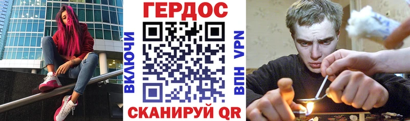 Героин Афган где найти Смоленск