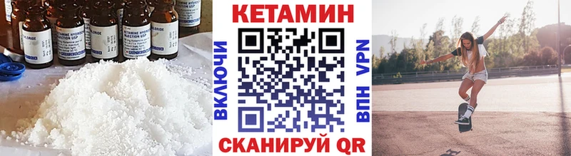 КЕТАМИН ketamine  Смоленск 