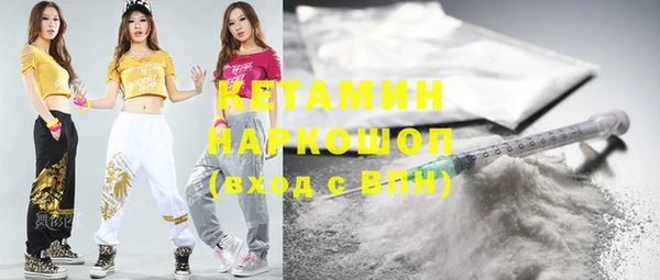 марихуана Слюдянка