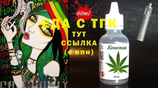 марки nbome Сосновоборск