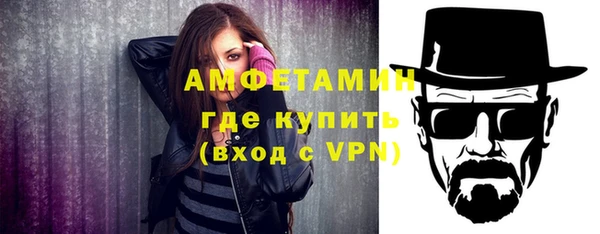 мефедрон Инсар