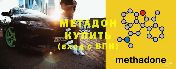 MDMA Каменногорск