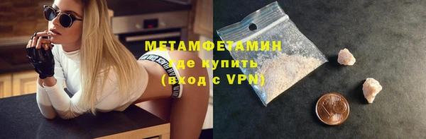 дмт Каменка