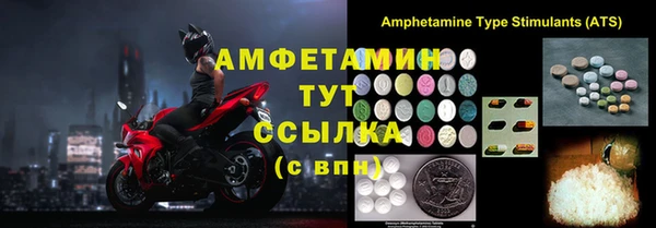 марихуана Слюдянка