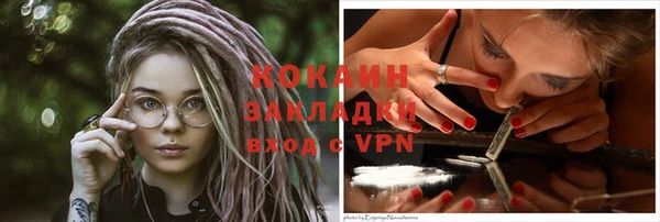 PSILOCYBIN Снежинск