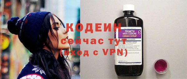 каннабис Сосновый Бор