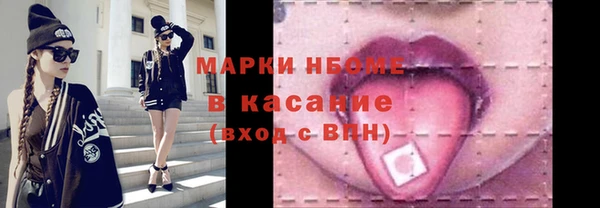мяу мяу мука Снежногорск