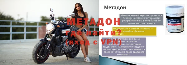 мяу мяу мука Снежногорск