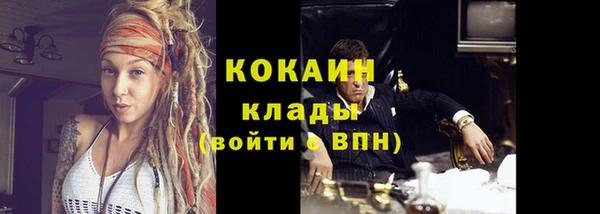 каннабис Сосновый Бор