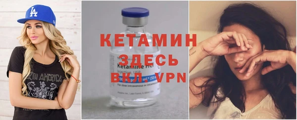 марки nbome Сосновоборск
