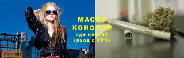 марихуана Слюдянка
