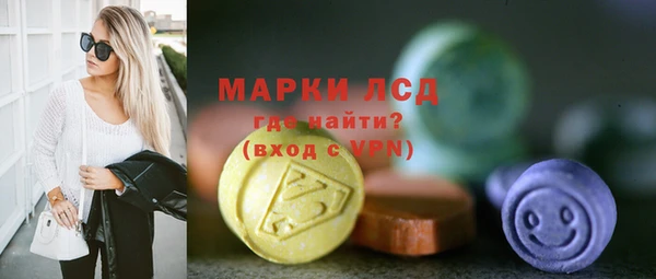 PSILOCYBIN Снежинск