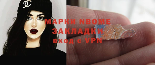 марки lsd Сосновка