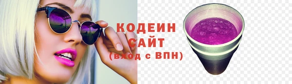 спайс Каменск-Шахтинский
