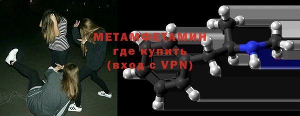 марихуана Слюдянка