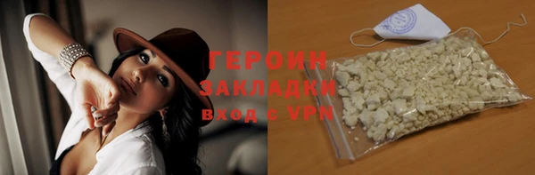 наркотики Володарск