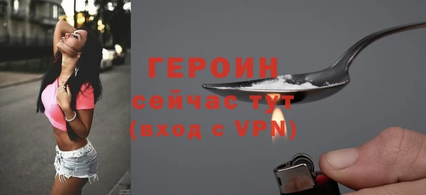 марихуана Слюдянка