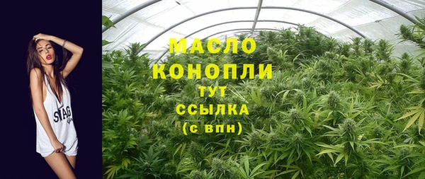 мяу мяу мука Снежногорск
