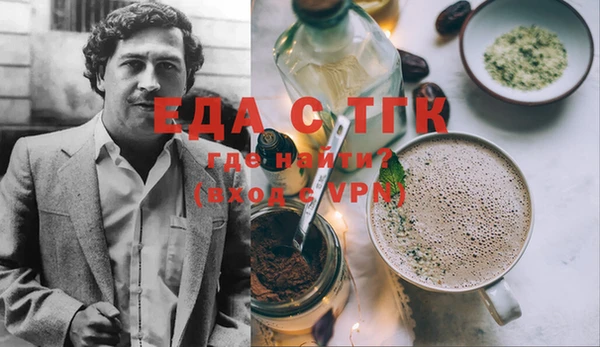 сатива Семилуки