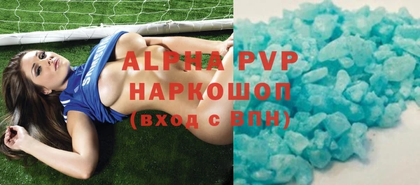 мяу мяу мука Снежногорск
