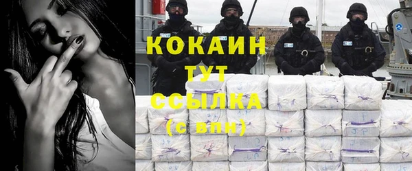 каннабис Сосновый Бор