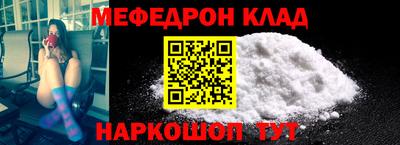 амф Рыбинск