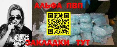 2c-b Рузаевка