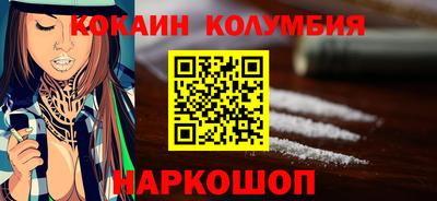 амф Рыбинск