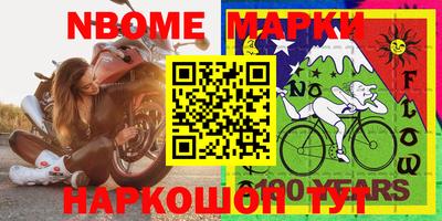амф Рыбинск