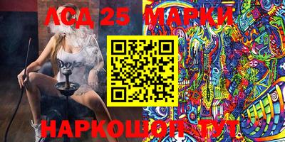 2c-b Рузаевка