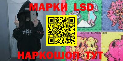 амф Рыбинск