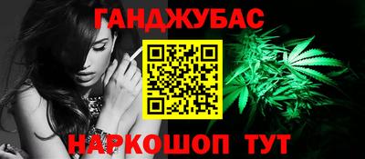 амф Рыбинск