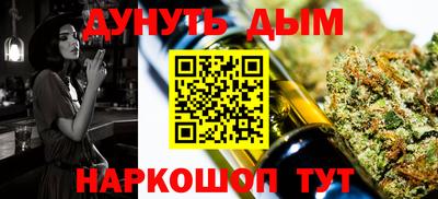 2c-b Рузаевка