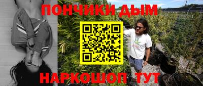 амф Рыбинск