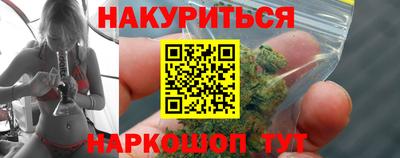 амф Рыбинск