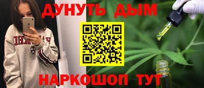 2c-b Рузаевка