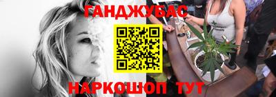 2c-b Рузаевка