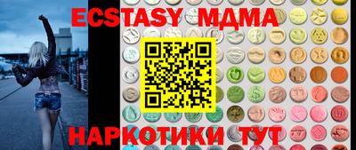 2c-b Рузаевка