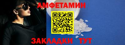 2c-b Рузаевка