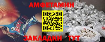 амф Рыбинск