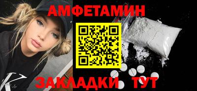 амф Рыбинск