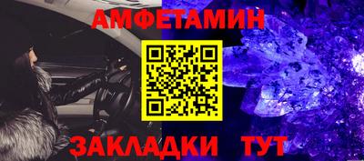 2c-b Рузаевка