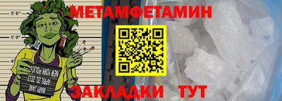 2c-b Рузаевка