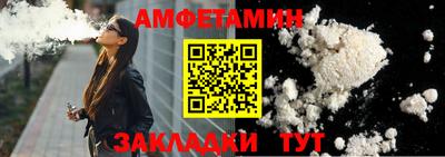 2c-b Рузаевка